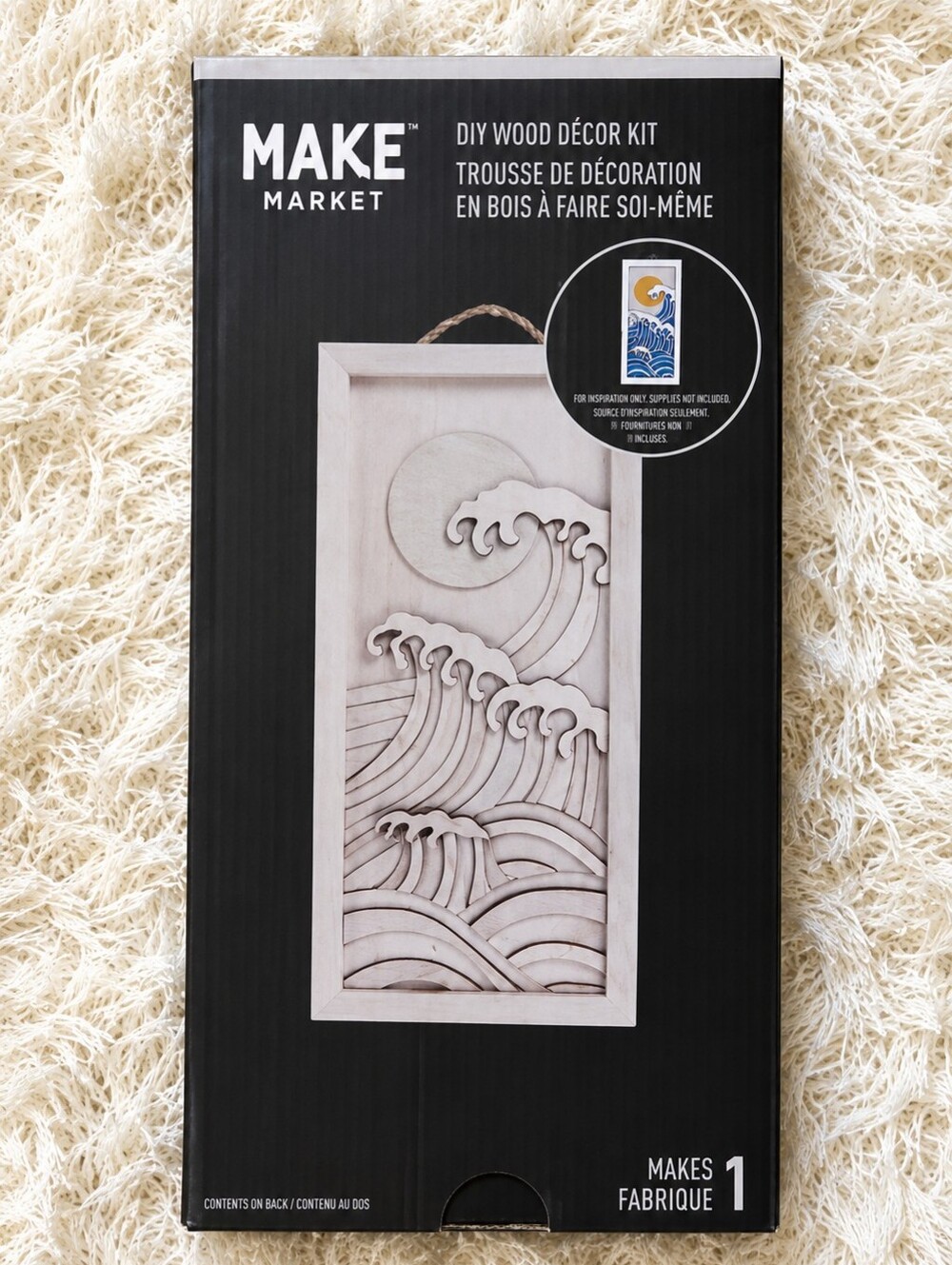 NWT Makers Market Tan DIY Wave Wood Décor Kit - Size 6.5" x 13.4"